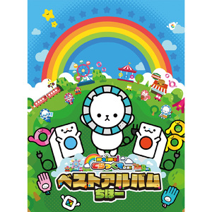 美女大逼被操视频
